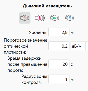 The Detector Options