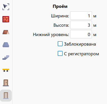 Doorway Tool Settings