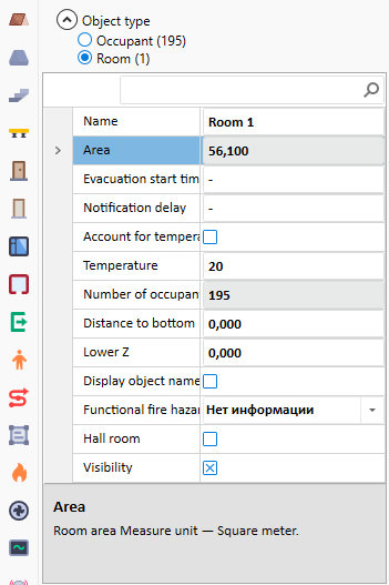 Room Properties