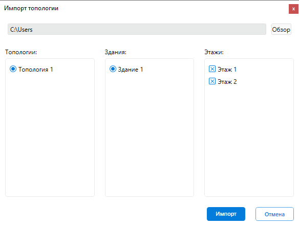 Topology Import Window