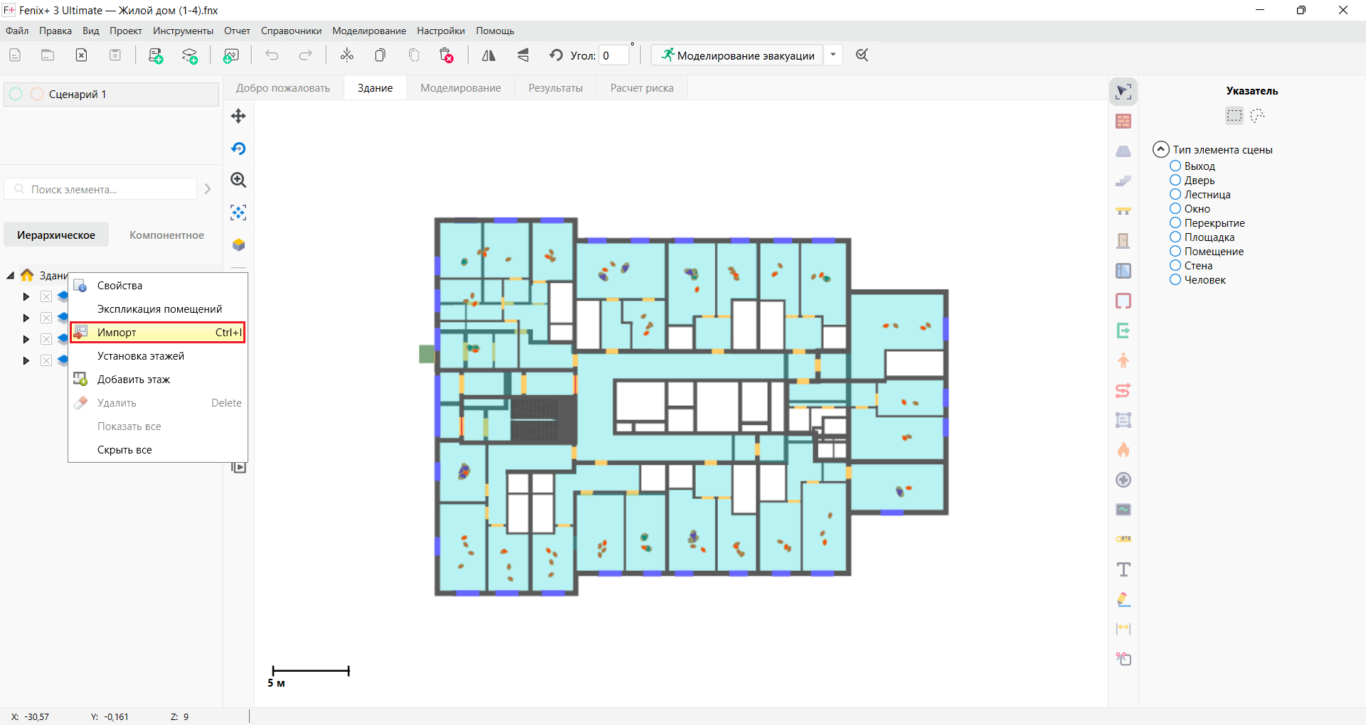 Importing a Building Topology into a Civil Project